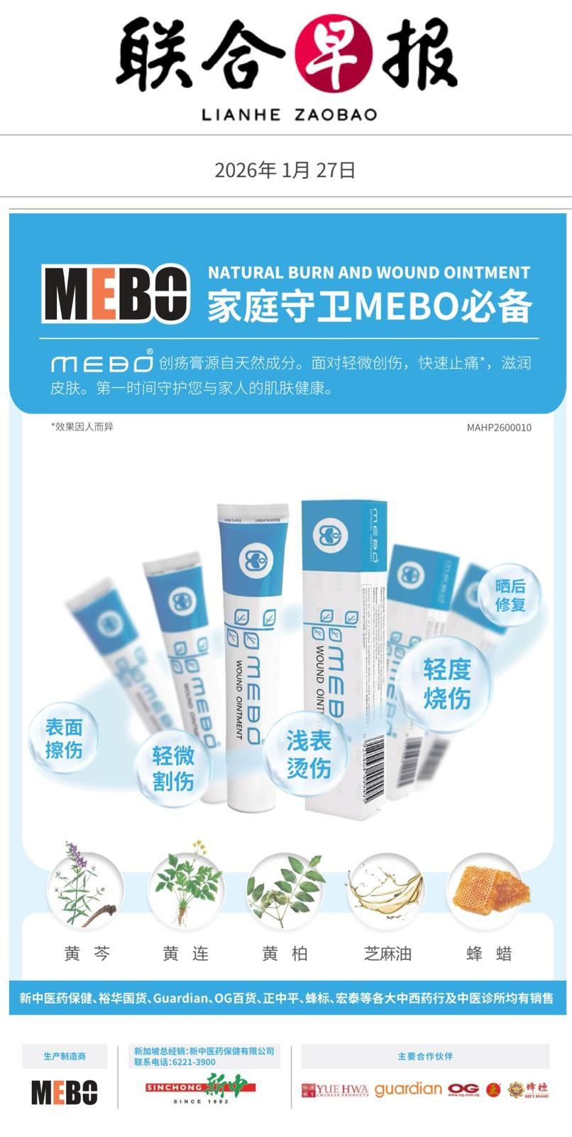 SME Cloud CMS - a big picture
